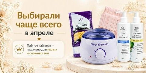 Линия 2, положение 3