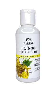 Набір для депіляції All you need з касетним воскоплавом з засобами 50 мл